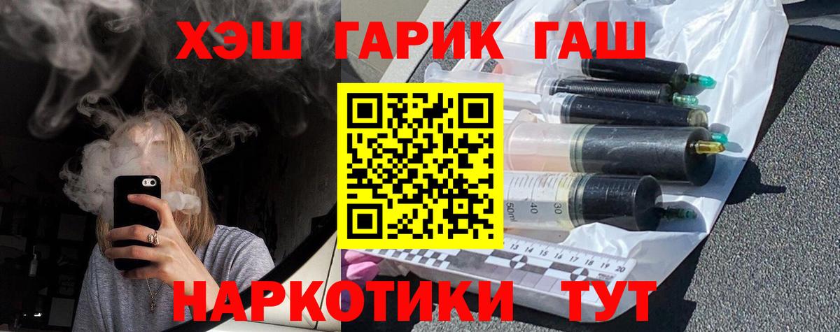 Шахты  ГАШ  Гашиш VHQ  цена наркотик  ГАШИШ hashish  Вход с VPN 