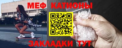 мефедрон Будённовск