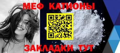мефедрон Будённовск