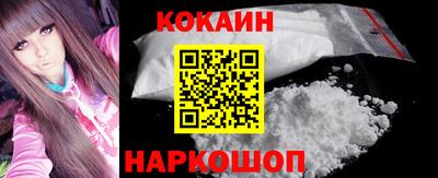 мефедрон Будённовск