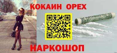мефедрон Будённовск
