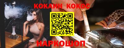 гашишное масло Бузулук