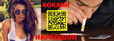 гашишное масло Бузулук