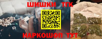 гашишное масло Бузулук