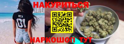 гашишное масло Бузулук