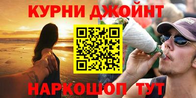 гашишное масло Бузулук
