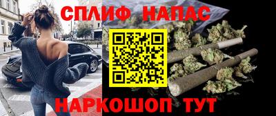 мефедрон Будённовск