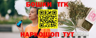 мефедрон Будённовск
