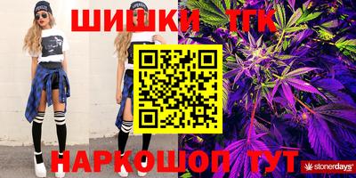 мефедрон Будённовск
