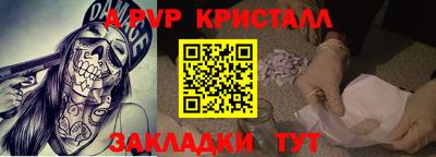 гашишное масло Бузулук