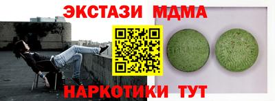 гашик Бугуруслан