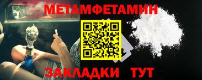 мефедрон Будённовск