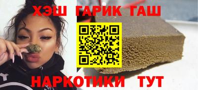мефедрон Будённовск