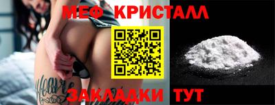 гашик Бугуруслан