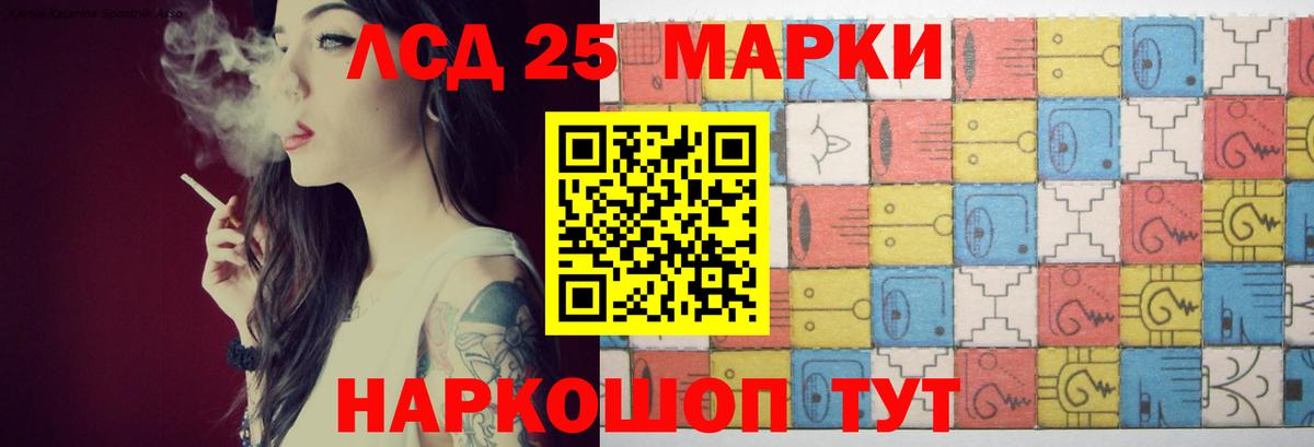 LSD-25 экстази ecstasy  Вход с VPN  Шахты 