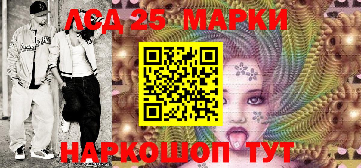 Шахты  Марки N-bome  Вход с VPN  Марки 25I-NBOMe 1,5мг 