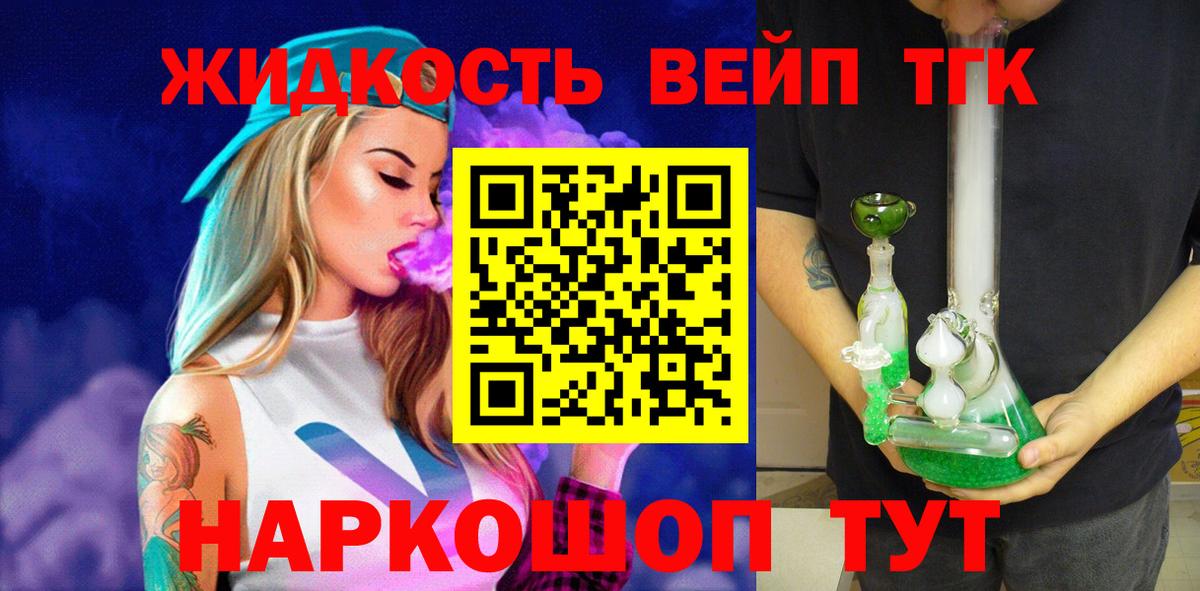 ТГК концентрат Шахты