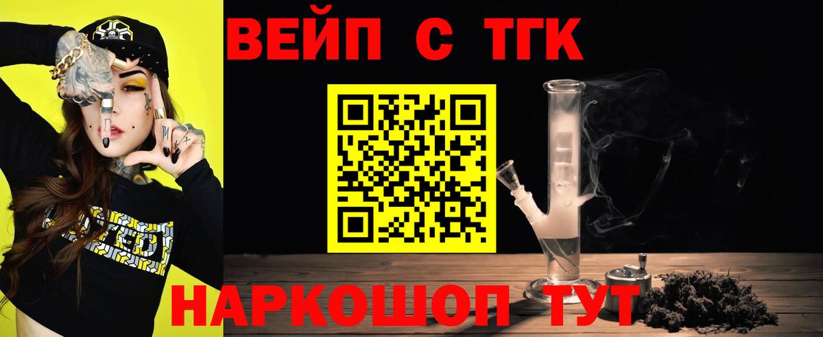 Дистиллят ТГК жижа  Дистиллят ТГК концентрат  Шахты  Вход с VPN 
